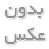 چگونه یک تقویم تبلیغاتی بسازیم؟